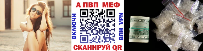 Продажа наркотиков Сланцы КОКАИН МЕФ Псилоцибиновые грибы Alpha-PVP Канабис ГАШИШ