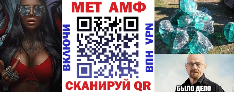 АМФ Розовый Сланцы