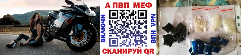 Alpha PVP Соль  Сланцы 