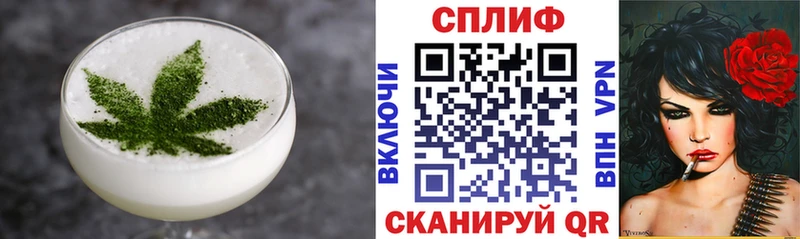 нарко площадка клад  mega рабочий сайт  Сланцы  хочу наркоту  Cannafood конопля 