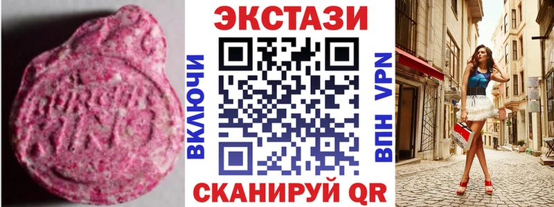 Ecstasy louis Vuitton  hydra маркетплейс  Сланцы 