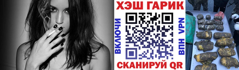 ГАШ гашик  Сланцы 