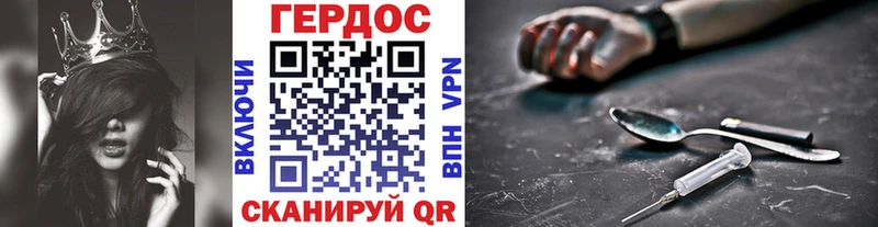 ОМГ ОМГ ссылки  Сланцы  Героин гречка 