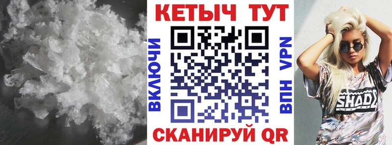 КЕТАМИН VHQ  купить закладку  дарк нет телеграм  Сланцы 