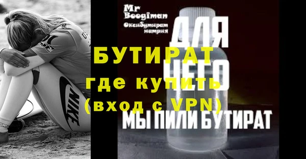 твердый Армянск