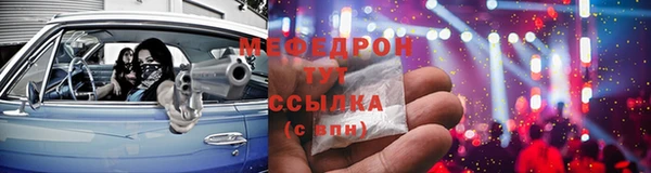 2c-b Балахна