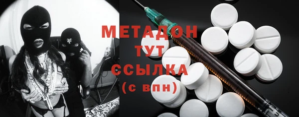 MDMA Арсеньев