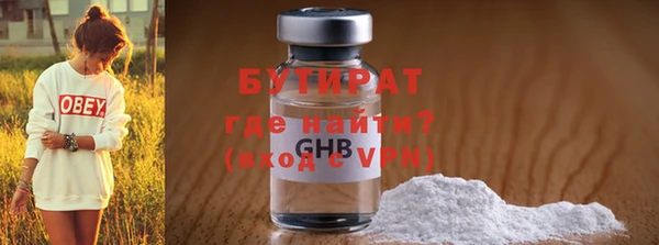 твердый Армянск