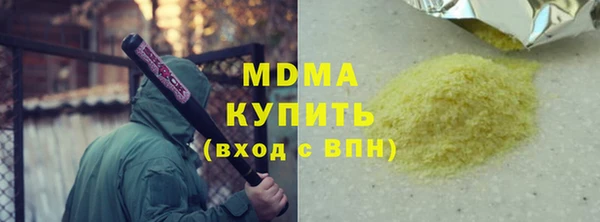 твердый Армянск