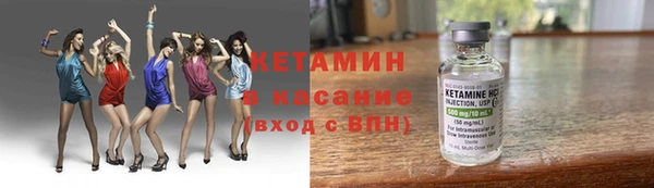 твердый Армянск