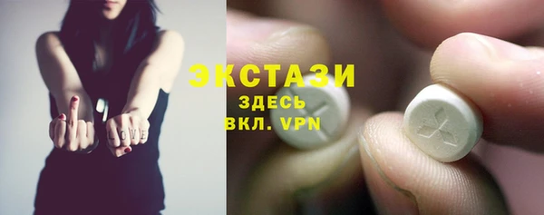 твердый Армянск