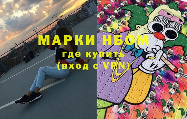 твердый Армянск