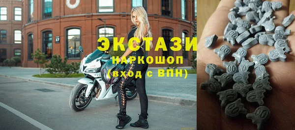 твердый Армянск
