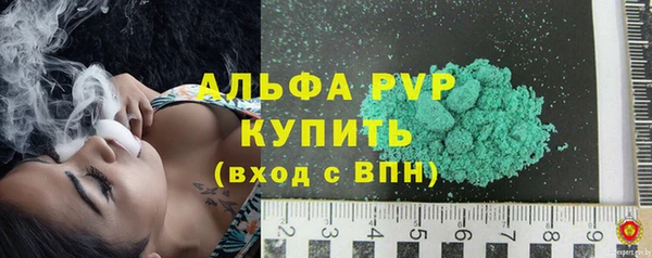 твердый Армянск