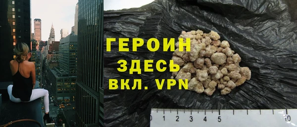 MDMA Арсеньев