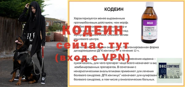 бошки Баксан