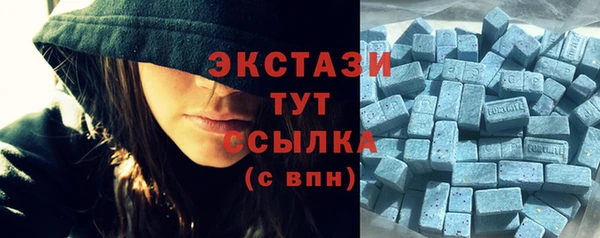 твердый Армянск