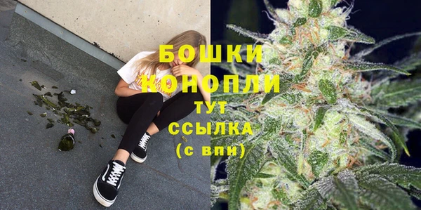 2c-b Балахна