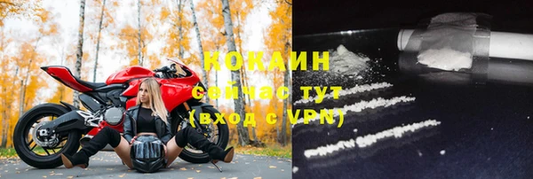 бошки Баксан