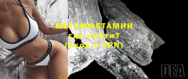 MDMA Арсеньев