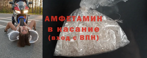 твердый Армянск