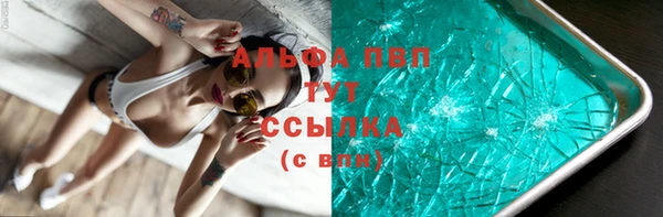 spice Балабаново