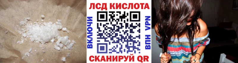 где купить наркотик  площадка формула  LSD-25 экстази кислота  Сланцы 