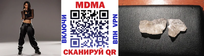 МДМА VHQ Сланцы