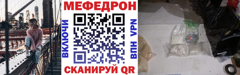 маркетплейс какой сайт наркошоп Сланцы МЕФ mephedrone hydra ссылка