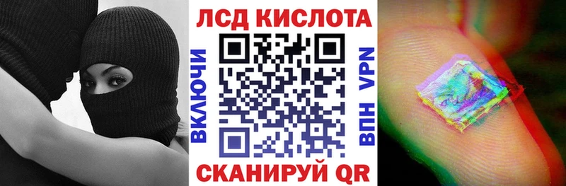 Марки N-bome 1,5мг  Сланцы 