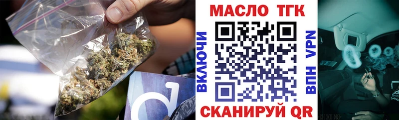 дарк нет наркотические препараты  Сланцы  Дистиллят ТГК вейп  omg сайт 